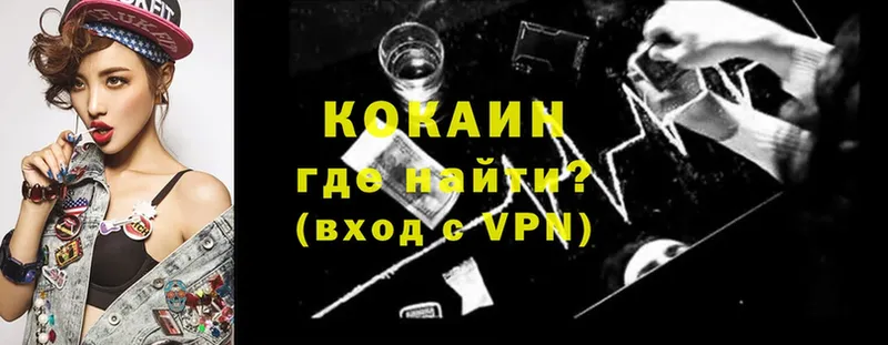 нарко площадка формула  Балей  мега зеркало  Кокаин 98%  купить наркотики сайты 