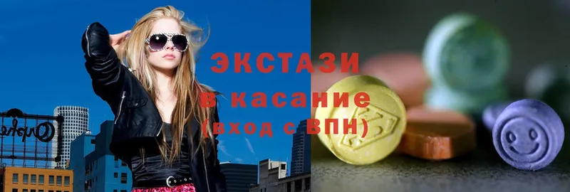 Ecstasy XTC  Балей 